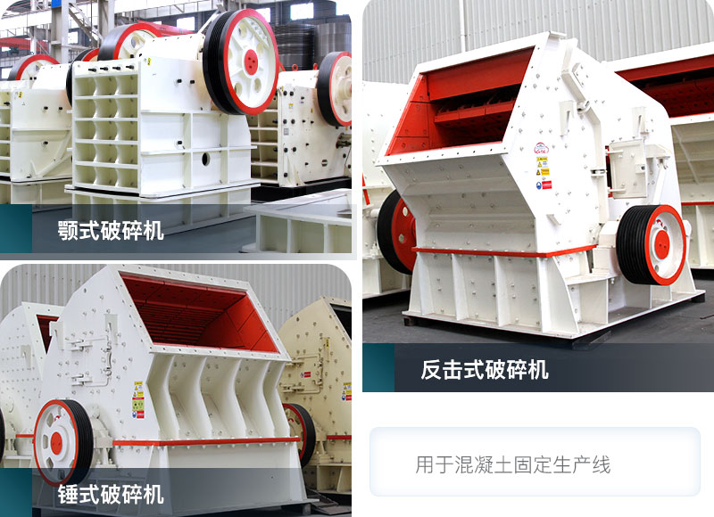 固定設(shè)備 固定設(shè)備