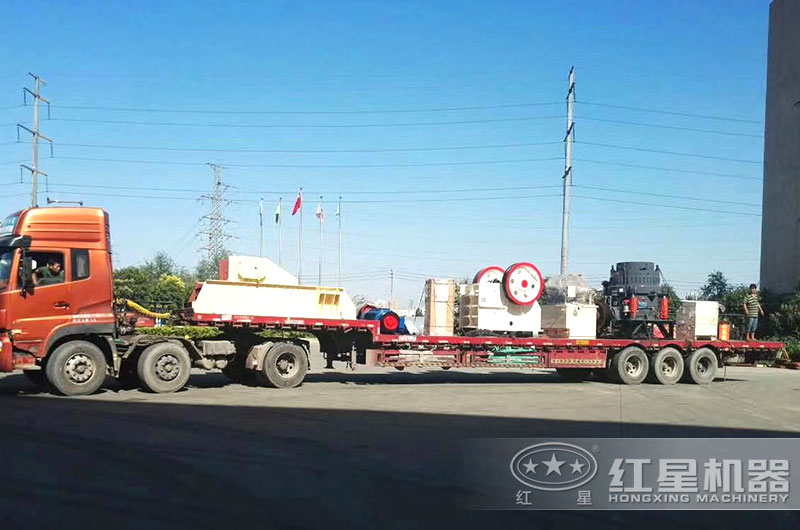 紅星設(shè)備發(fā)貨現(xiàn)場