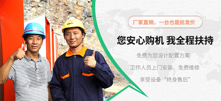 砂石客戶(hù)現(xiàn)場(chǎng)