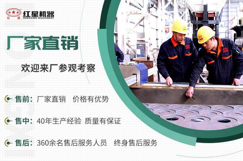 紅星服務(wù) 紅星服務(wù)