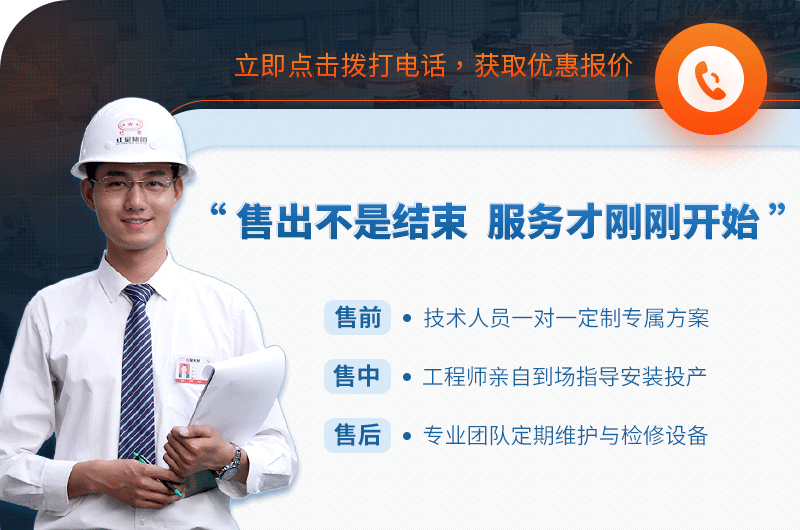 歡迎在線咨詢，紅星為您服務(wù)