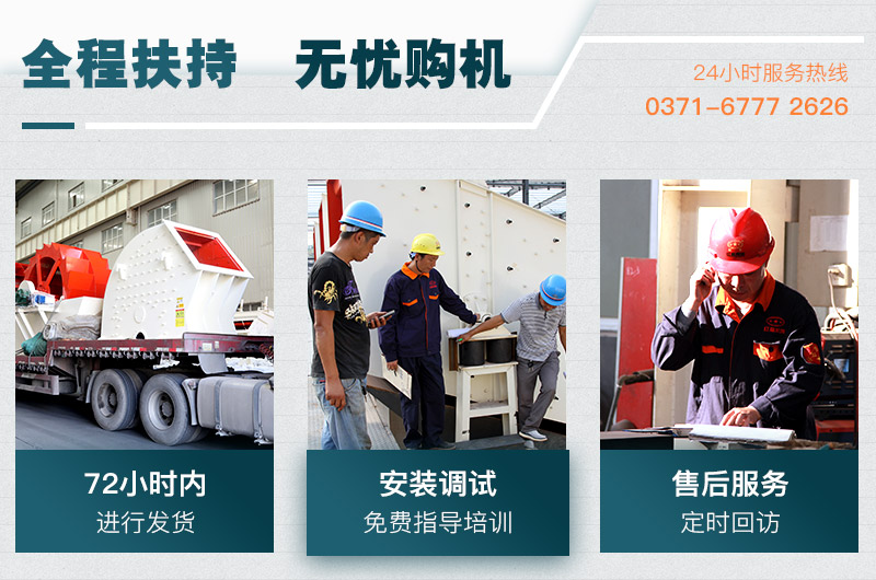 紅星機(jī)器廠家 紅星機(jī)器廠家