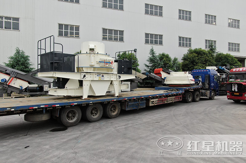 紅星鵝卵石制砂機裝車發(fā)貨現(xiàn)場 紅星鵝卵石制砂機裝車發(fā)貨現(xiàn)場