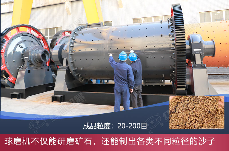 10噸球磨機(jī) 10噸球磨機(jī)