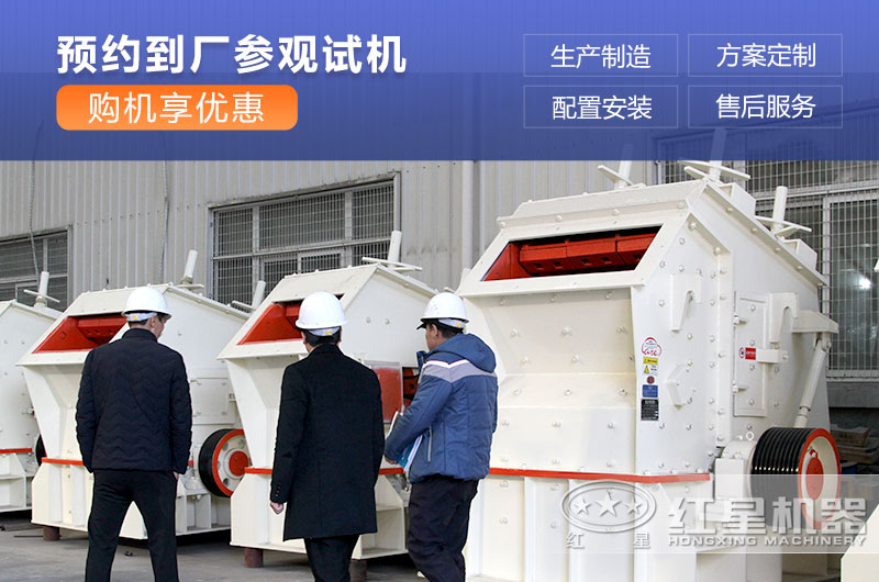 客戶來(lái)廠考察反擊破 客戶來(lái)廠考察反擊破